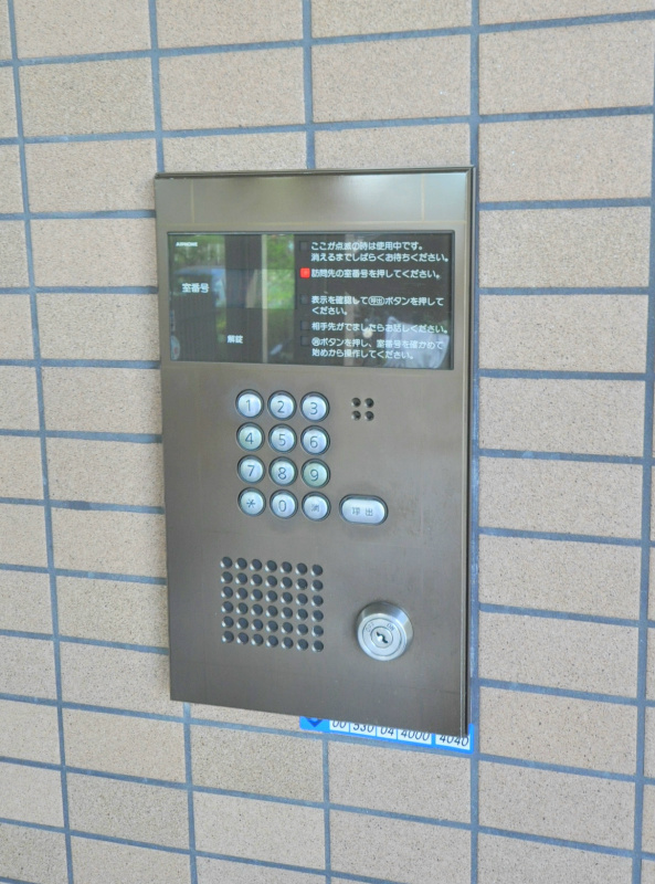 アロッジオKTI セキュリティ