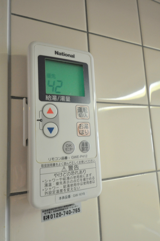 アロッジオKTI その他設備