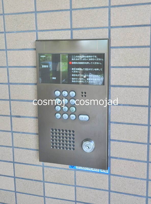 アロッジオKTI セキュリティ