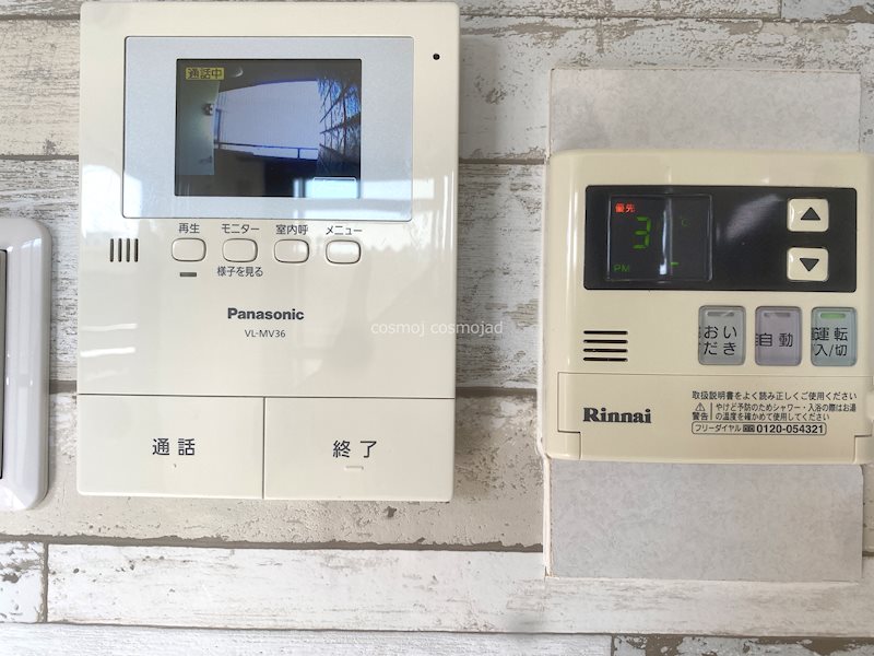 アリア その他