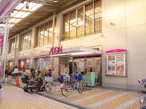 SEPTILE佐堂 スーパー