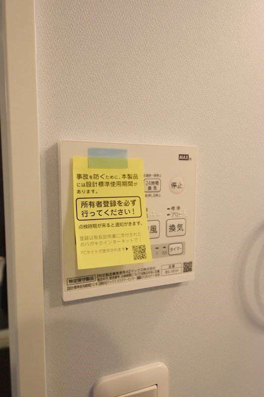 Grand 平野 その他