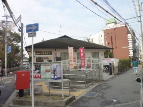 RIHITO八尾A 郵便局