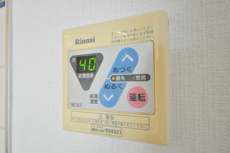 ヴィラ赤とんぼ その他設備