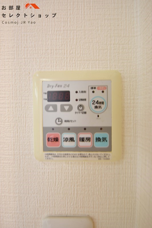 CORDIA(コルディア) その他設備