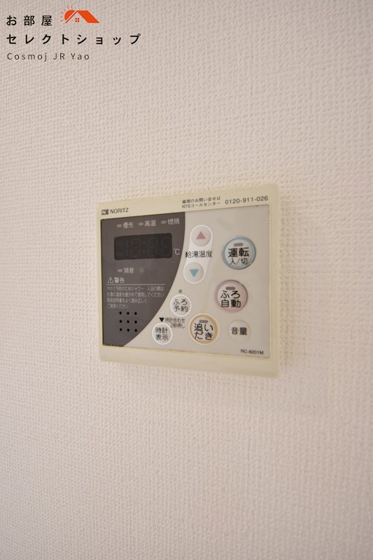 CORDIA(コルディア) その他設備