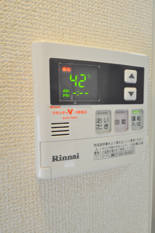 モデスト その他設備
