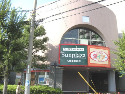 カサベルデ大正 スーパー
