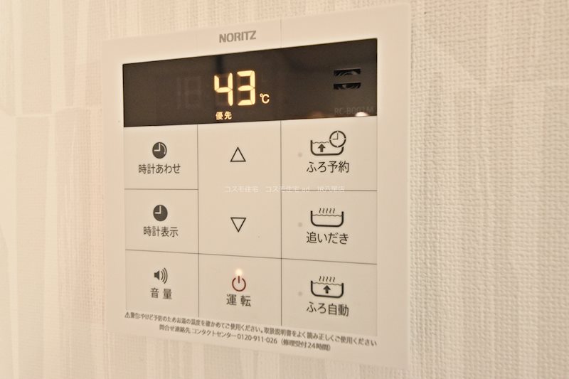パルコート林 その他
