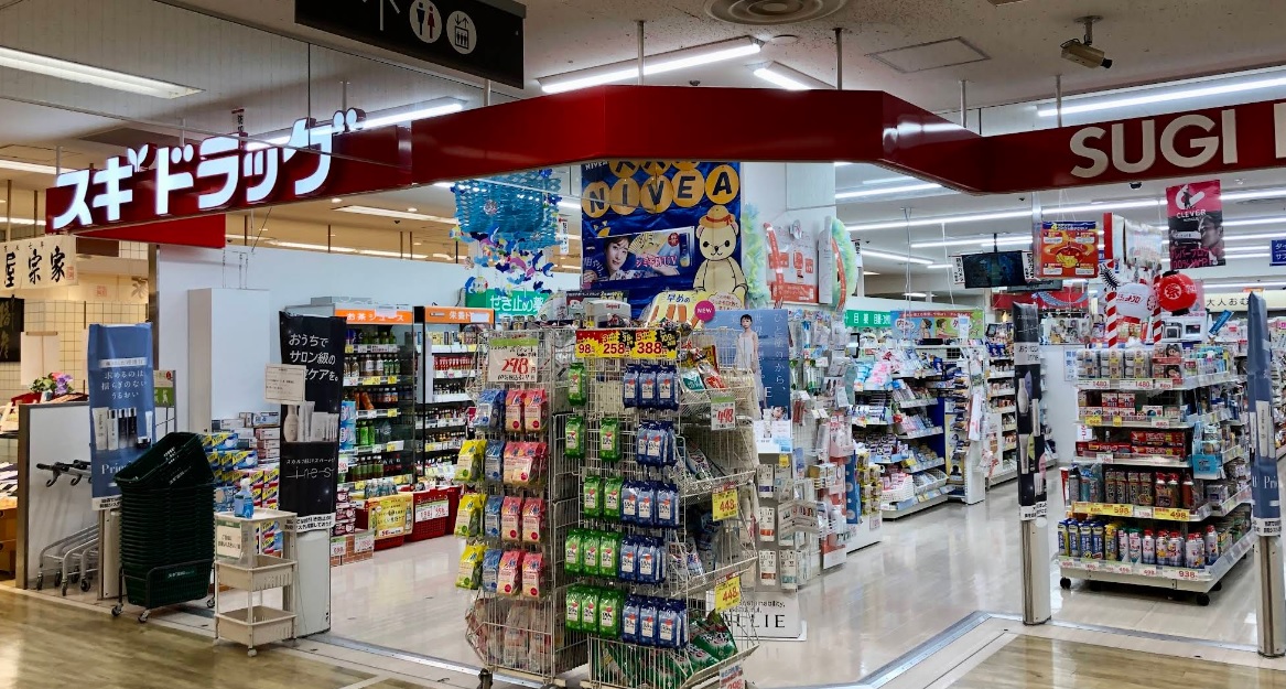 aROOM 光町 ドラッグストア