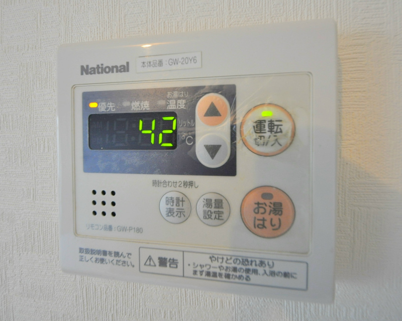ベルデハイツ その他設備