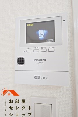 広光ハイツ その他設備