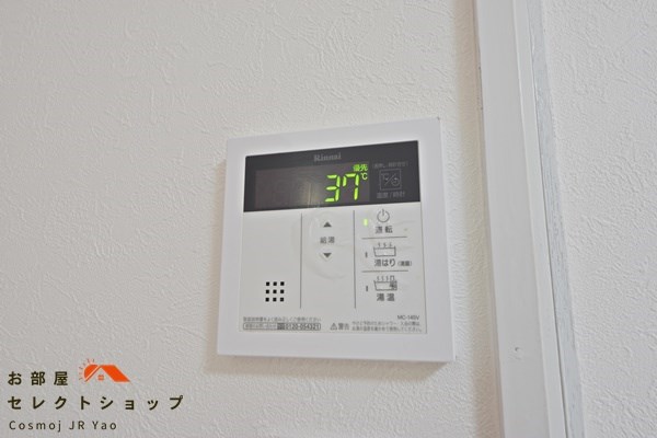 広光ハイツ その他設備