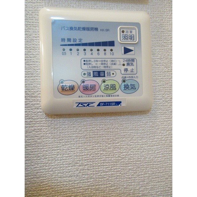 アンプルールフェール長原 その他設備