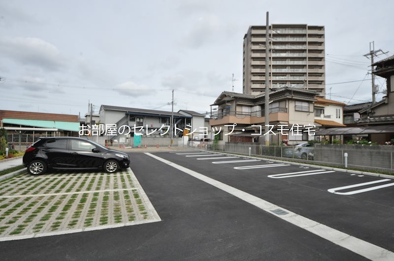 コスモ 駐車場