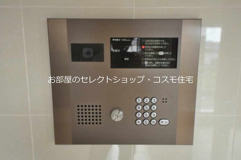 コスモ セキュリティ