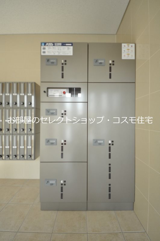 コスモ その他設備