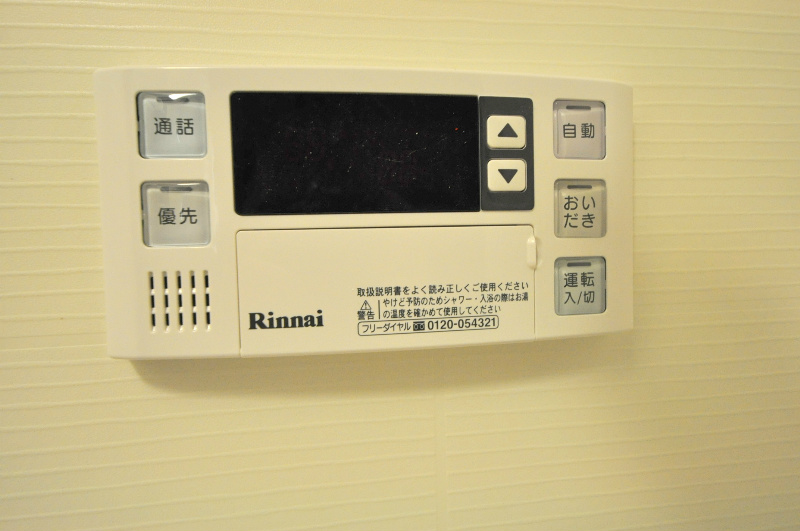 コスモ その他