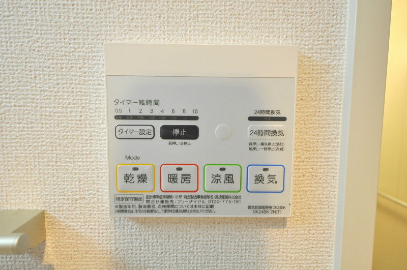 コスモ その他