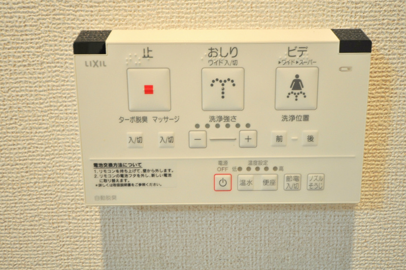 コスモ その他