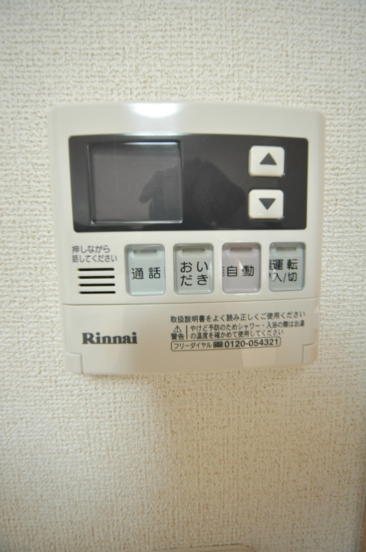 コスモ その他