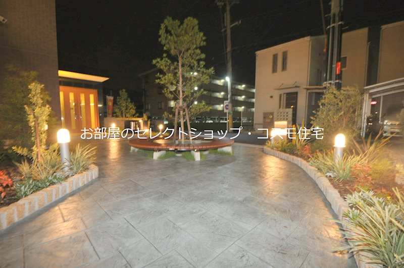 コスモ その他