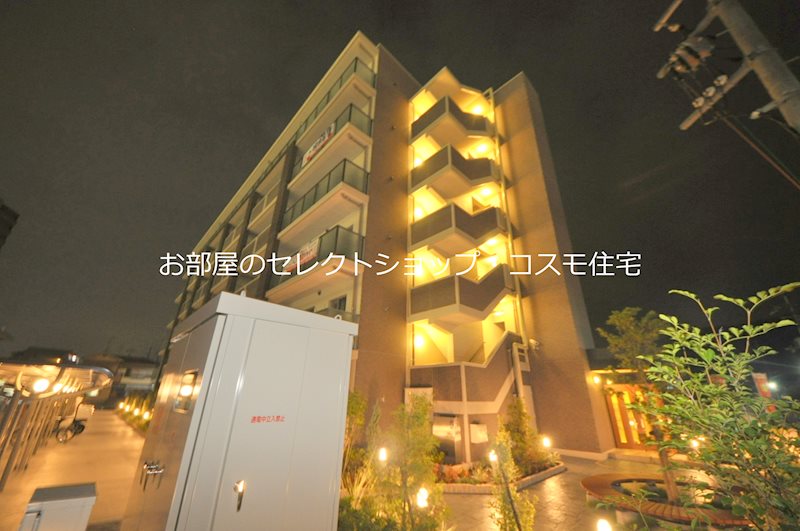 コスモ その他