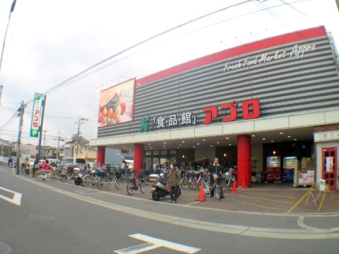 エクセレンス青山 スーパー