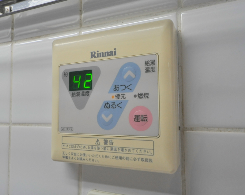 サンライズ青山 その他設備
