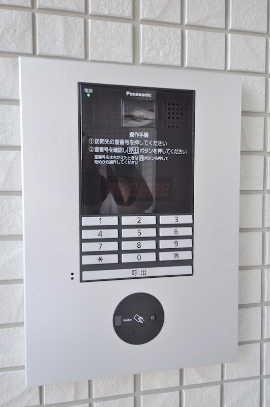 East Forest その他