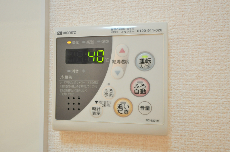 ガアデンホームズ曙 その他設備