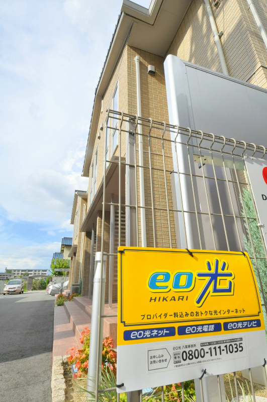 ガアデンホームズ曙 その他設備