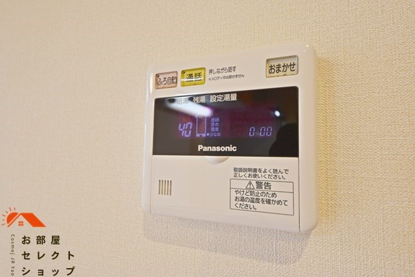 カーサミアK その他設備