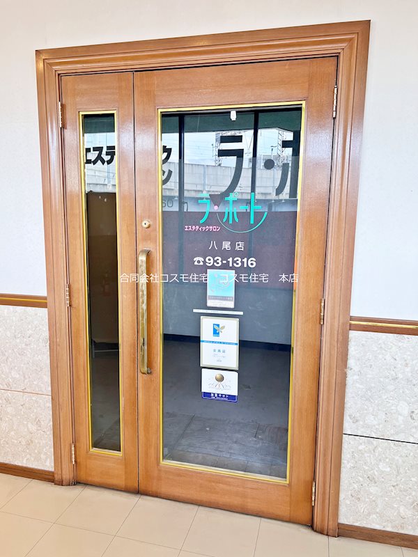 貸店舗・事務所　八尾市 東本町３丁目　広さ約３６坪　エステサロン跡　プラザサントリア　※スケルトン渡し その他
