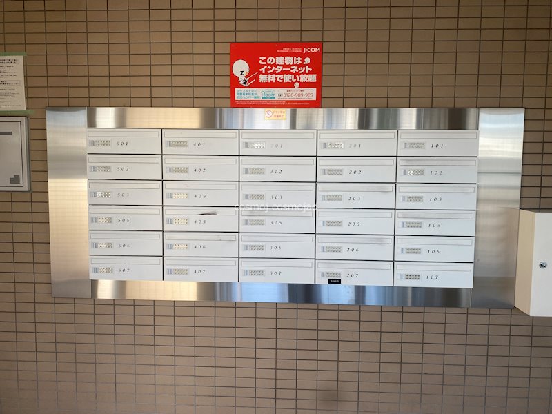 サニーコート青山 その他共有部分