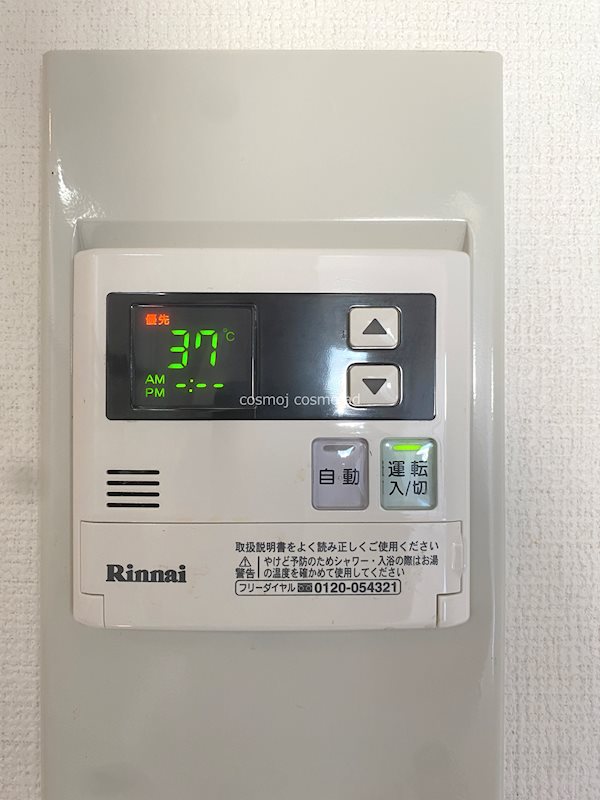 サニーコート青山 その他