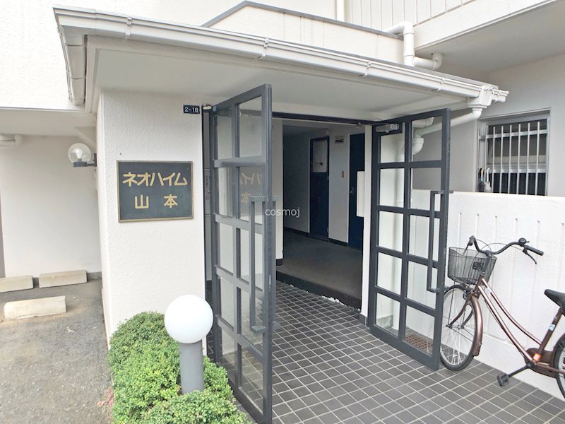 ネオハイム山本 エントランス