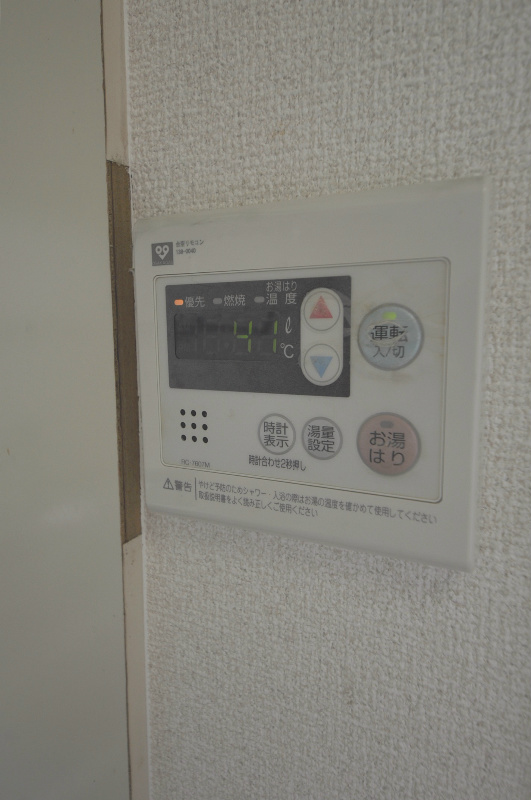 ネオハイム山本 その他設備