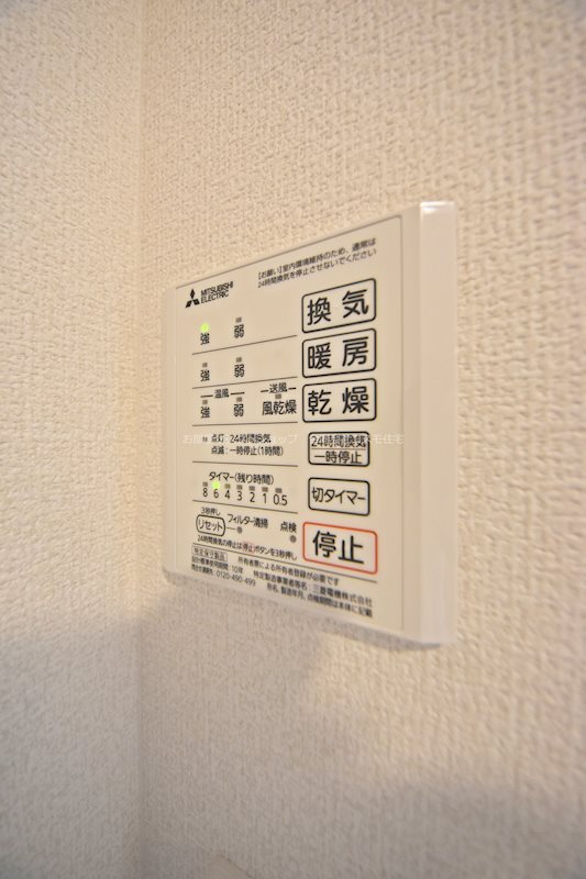 アムール久宝寺 その他設備