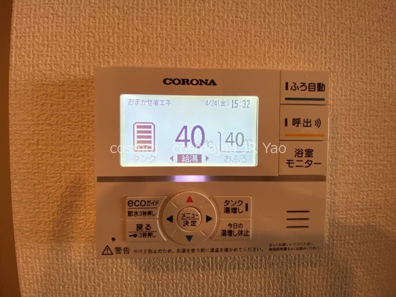 ボヌール（高安町南5丁目） その他設備