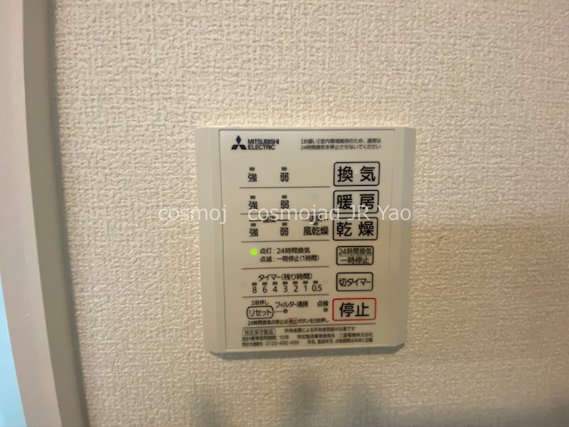 ボヌール（高安町南5丁目） その他設備