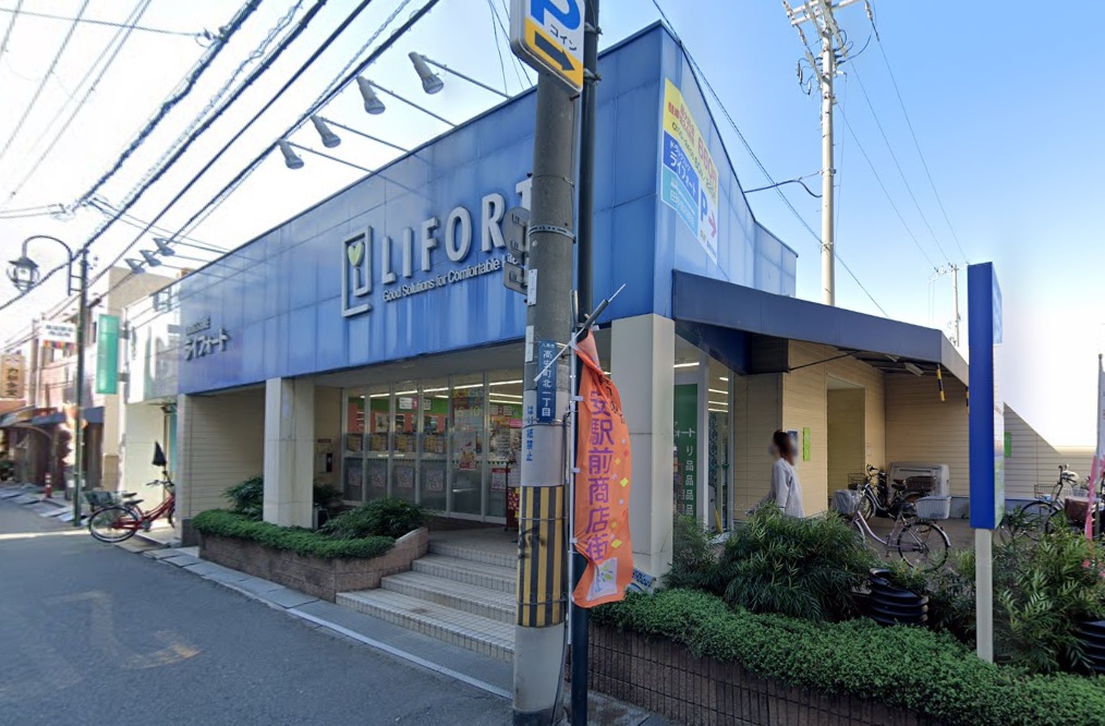 ボヌール（高安町南5丁目） ドラッグストア