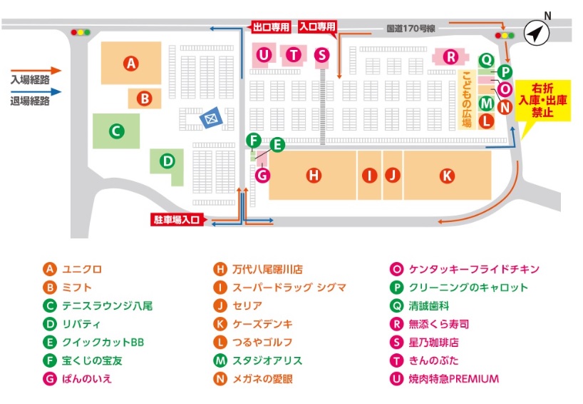 ボヌール（高安町南5丁目） ショッピング施設