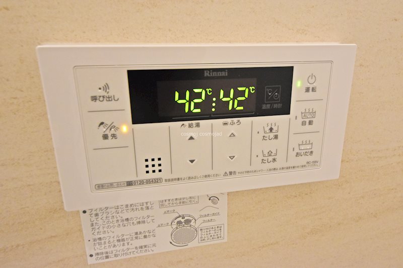 メゾンドサカエⅢ その他