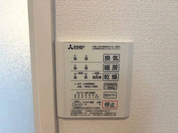 桜collina その他設備