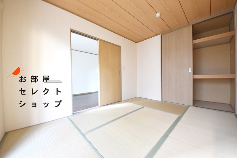 メゾンモチの木 収納