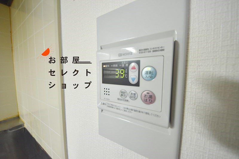 メゾンモチの木 その他設備
