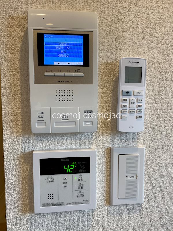 Grand Mer セキュリティ