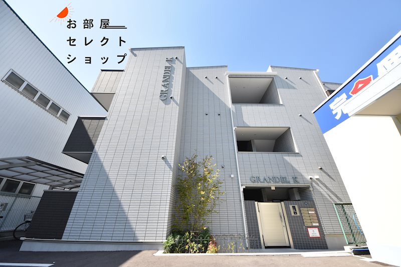 GRANDEL K 外観