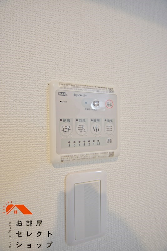 GRANDEL K その他設備